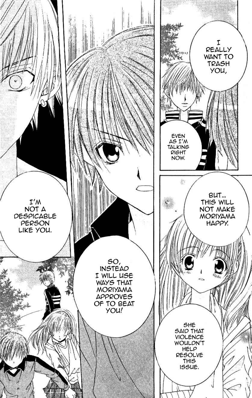 Page 21 Chapter 7 Get Love!! ~Field no Ouji-sama~