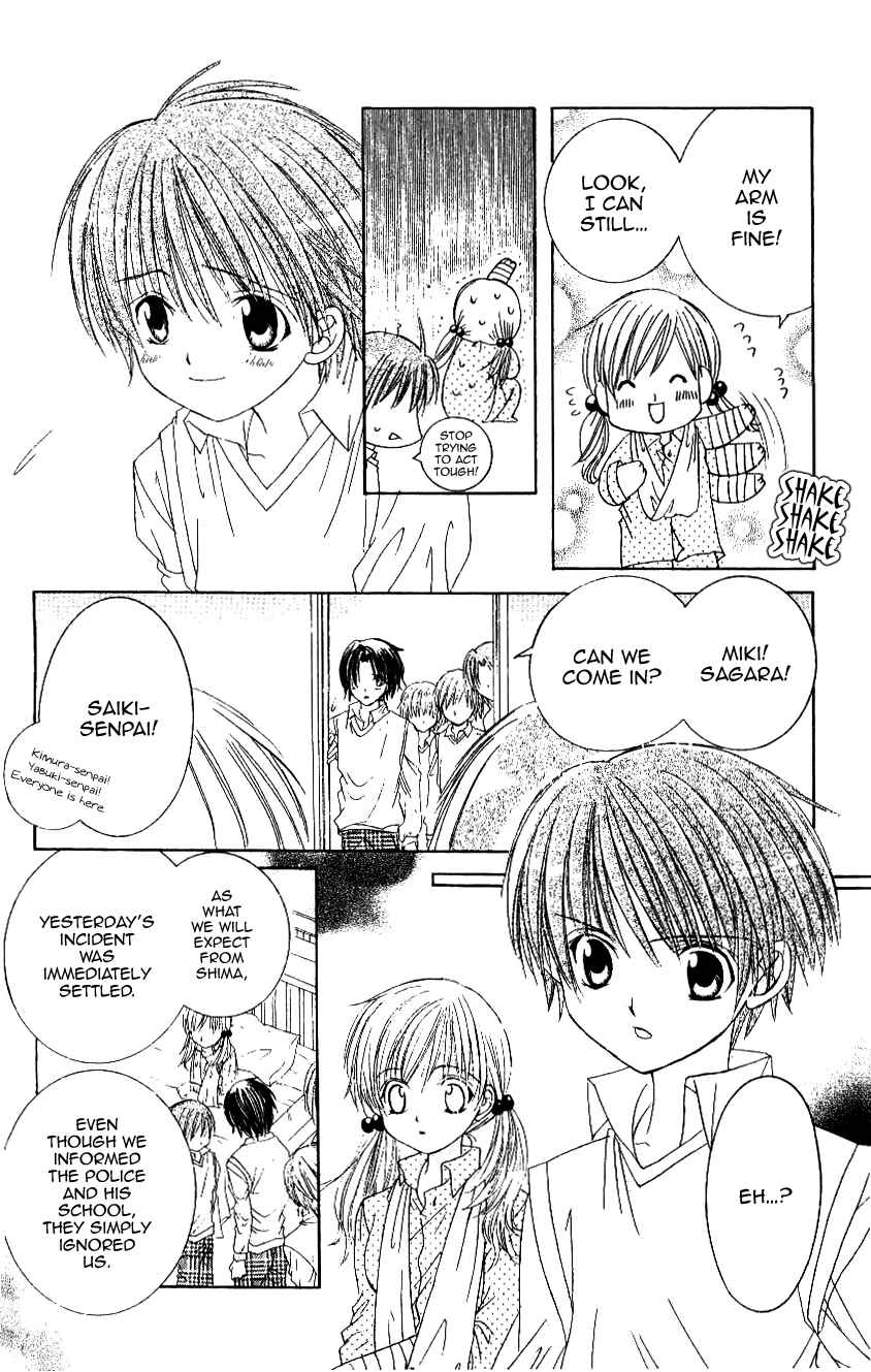 Page 9 Chapter 7 Get Love!! ~Field no Ouji-sama~