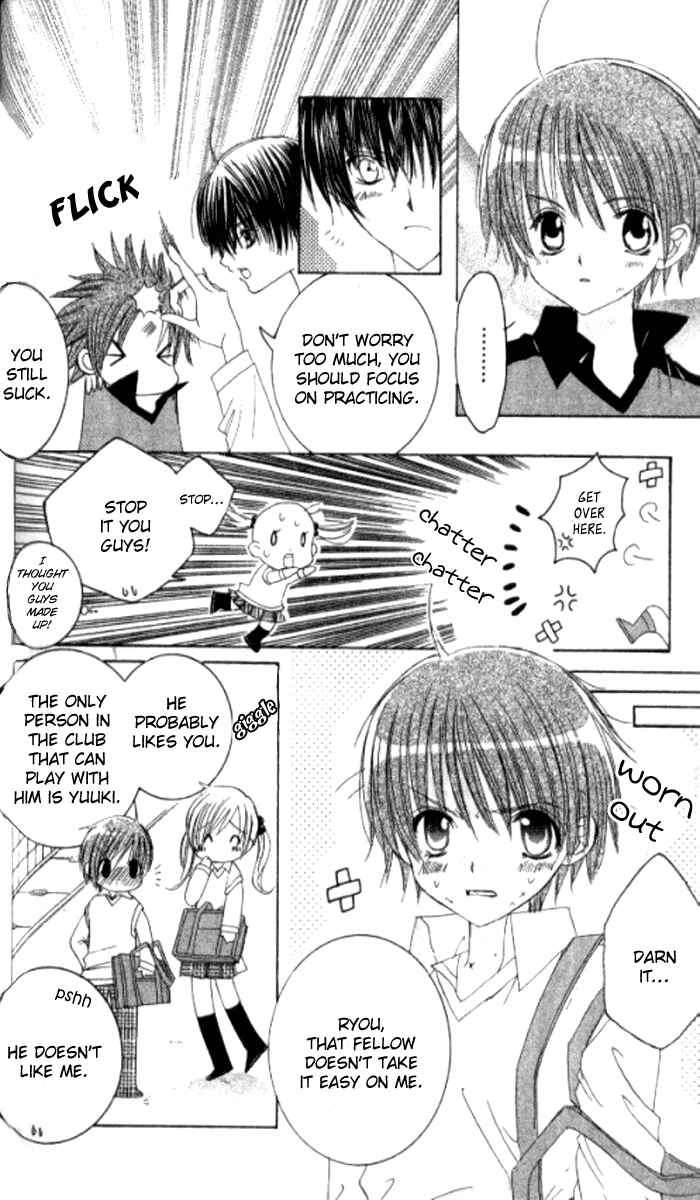 Page 15 Chapter 24 Get Love!! ~Field no Ouji-sama~