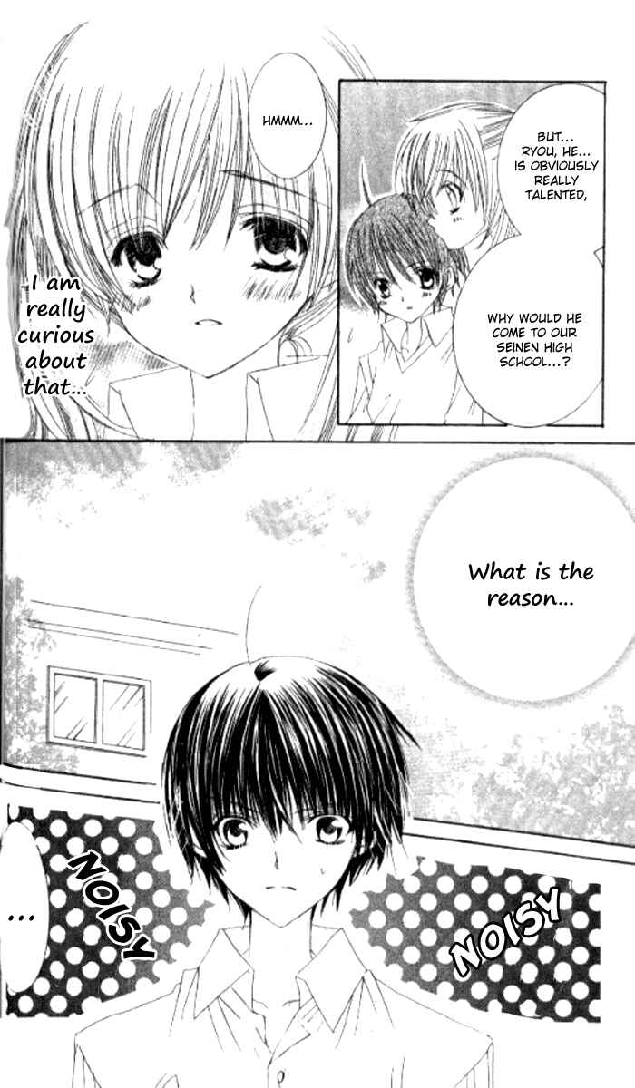 Page 17 Chapter 24 Get Love!! ~Field no Ouji-sama~