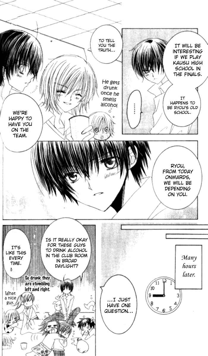 Page 19 Chapter 24 Get Love!! ~Field no Ouji-sama~