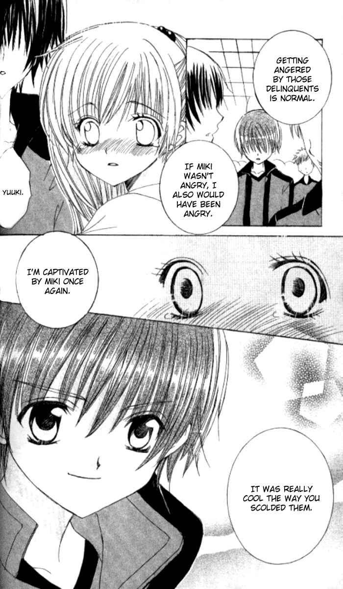 Page 35 Chapter 24 Get Love!! ~Field no Ouji-sama~
