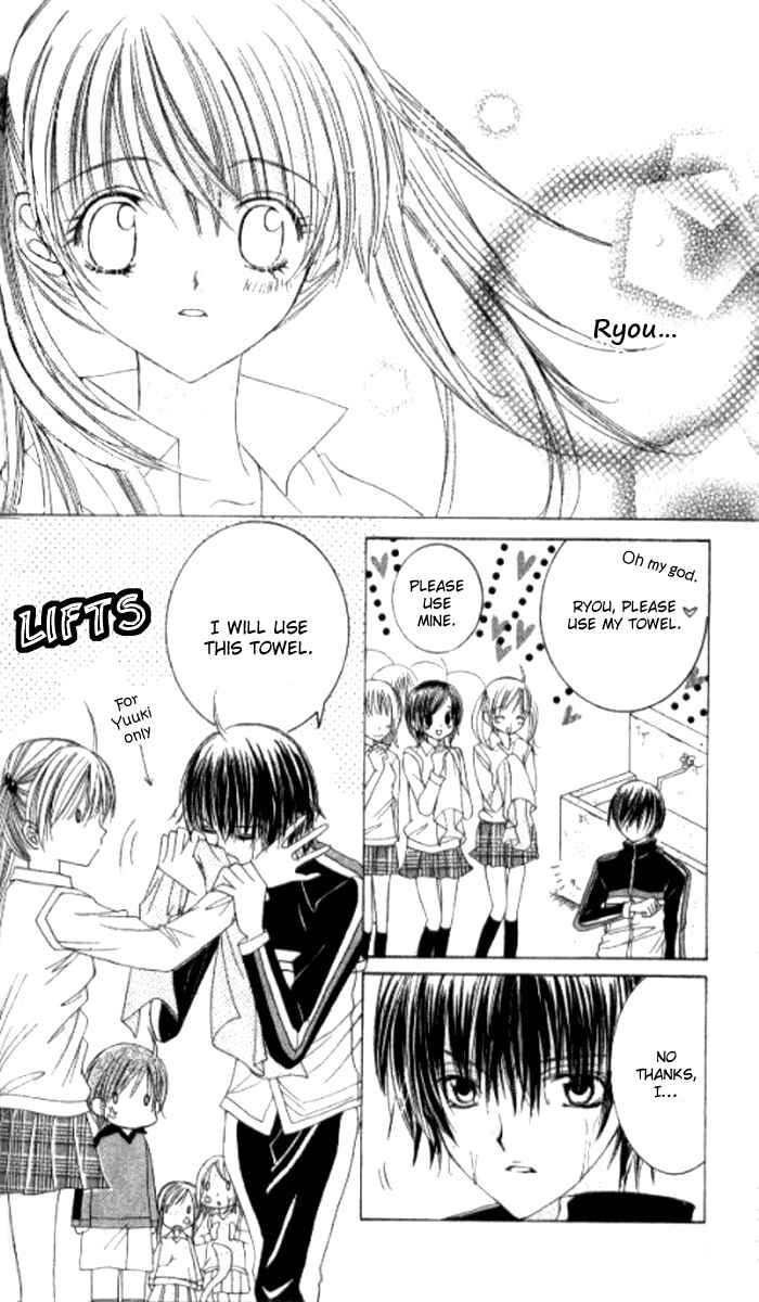 Page 7 Chapter 24 Get Love!! ~Field no Ouji-sama~