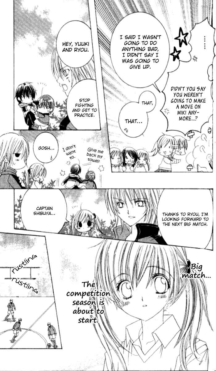 Page 8 Chapter 24 Get Love!! ~Field no Ouji-sama~