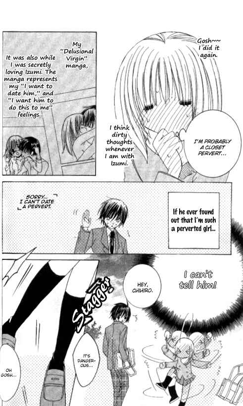 Page 12 Chapter 16.5 Get Love!! ~Field no Ouji-sama~