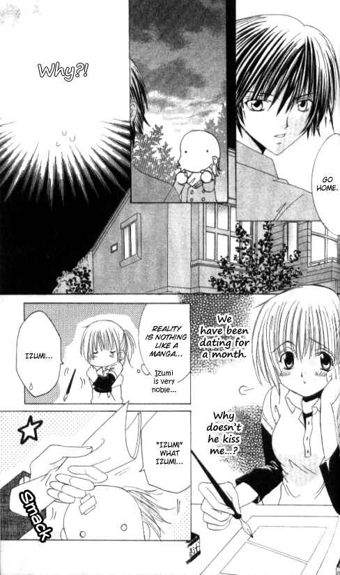 Page 15 Chapter 16.5 Get Love!! ~Field no Ouji-sama~