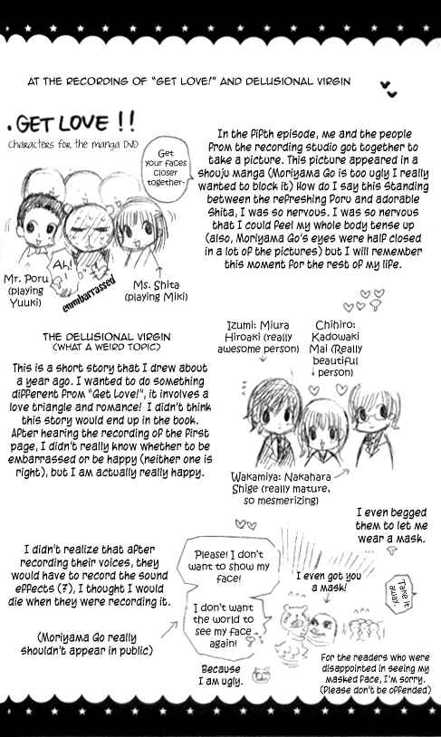 Page 2 Chapter 16.5 Get Love!! ~Field no Ouji-sama~