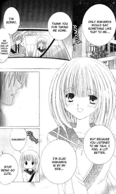Page 24 Chapter 16.5 Get Love!! ~Field no Ouji-sama~