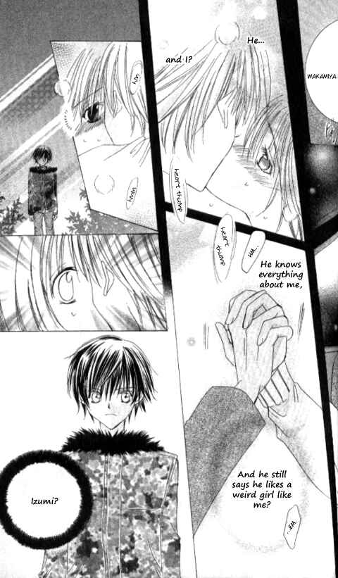 Page 27 Chapter 16.5 Get Love!! ~Field no Ouji-sama~
