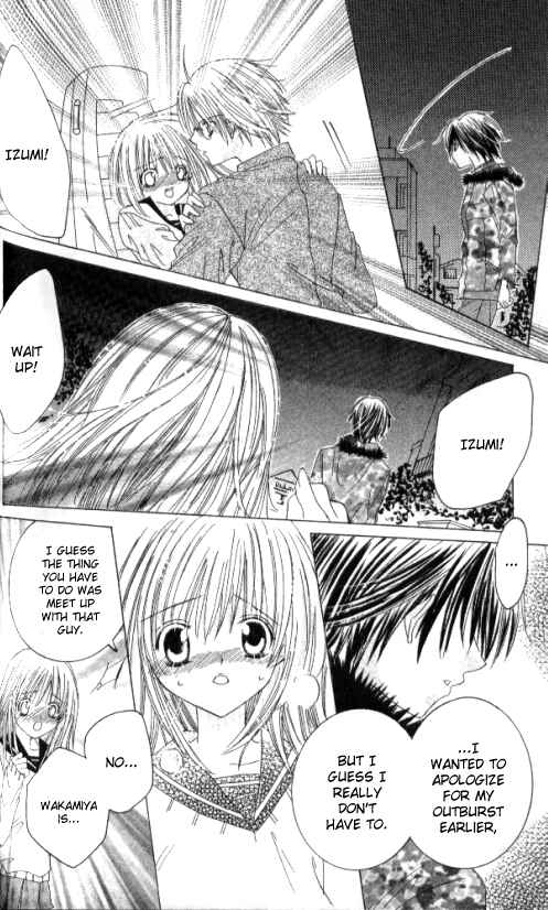 Page 28 Chapter 16.5 Get Love!! ~Field no Ouji-sama~