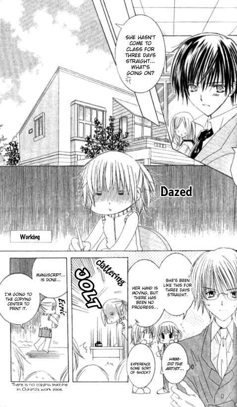 Page 31 Chapter 16.5 Get Love!! ~Field no Ouji-sama~