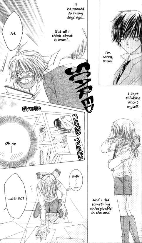 Page 33 Chapter 16.5 Get Love!! ~Field no Ouji-sama~