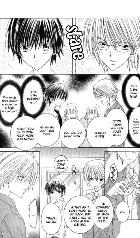 Page 37 Chapter 16.5 Get Love!! ~Field no Ouji-sama~