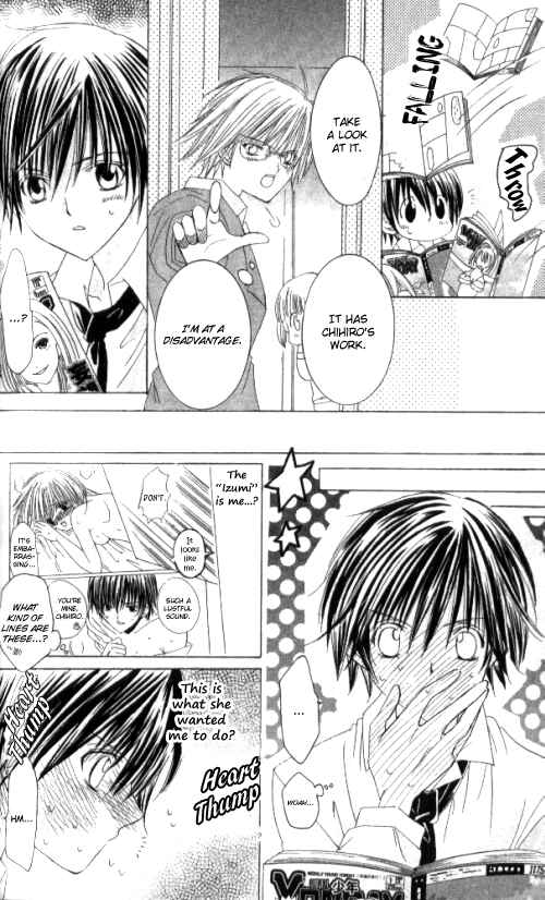 Page 38 Chapter 16.5 Get Love!! ~Field no Ouji-sama~