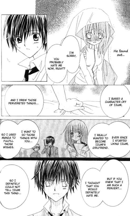 Page 40 Chapter 16.5 Get Love!! ~Field no Ouji-sama~