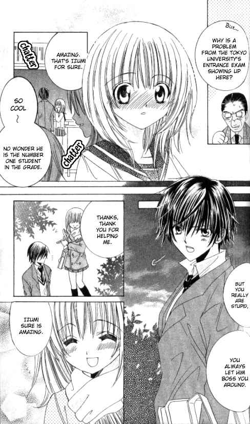 Page 9 Chapter 16.5 Get Love!! ~Field no Ouji-sama~