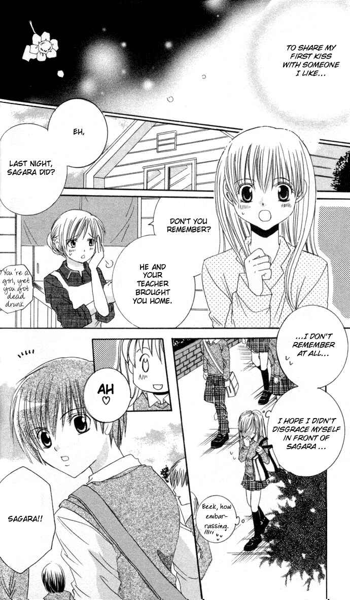 Page 13 Chapter 2 Get Love!! ~Field no Ouji-sama~