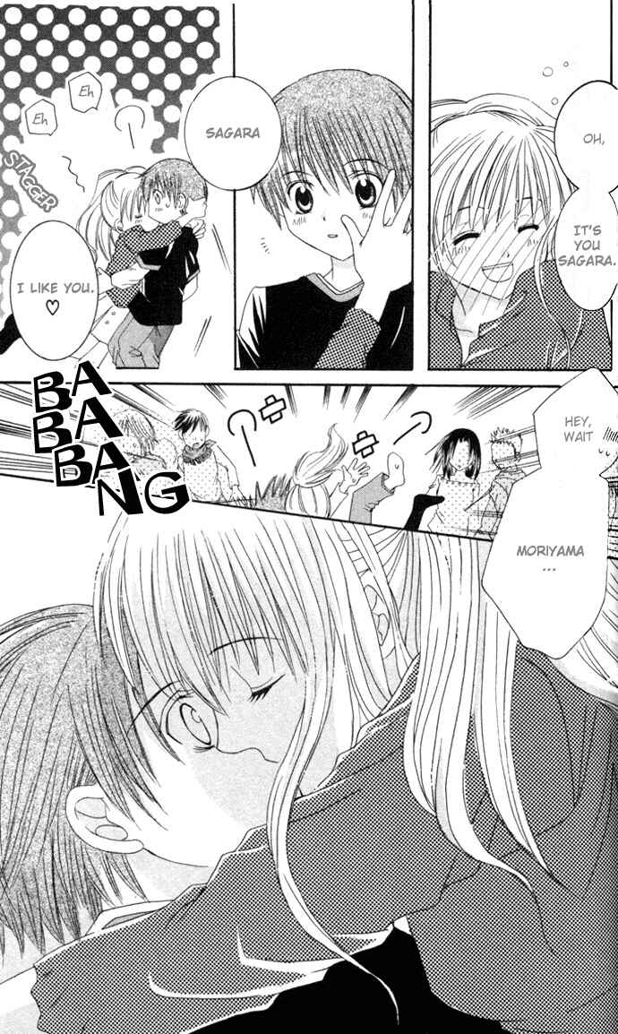 Page 18 Chapter 2 Get Love!! ~Field no Ouji-sama~
