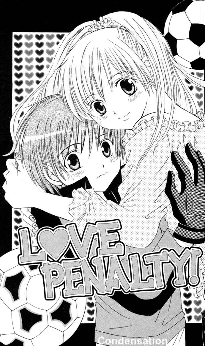 Page 2 Chapter 2 Get Love!! ~Field no Ouji-sama~