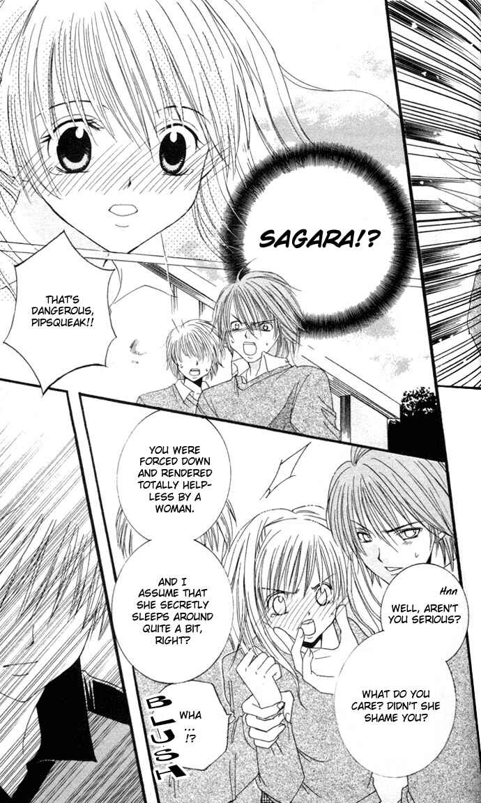 Page 24 Chapter 2 Get Love!! ~Field no Ouji-sama~