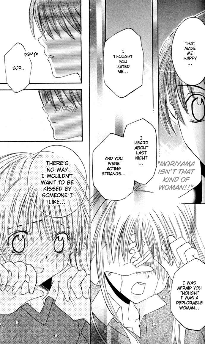 Page 28 Chapter 2 Get Love!! ~Field no Ouji-sama~