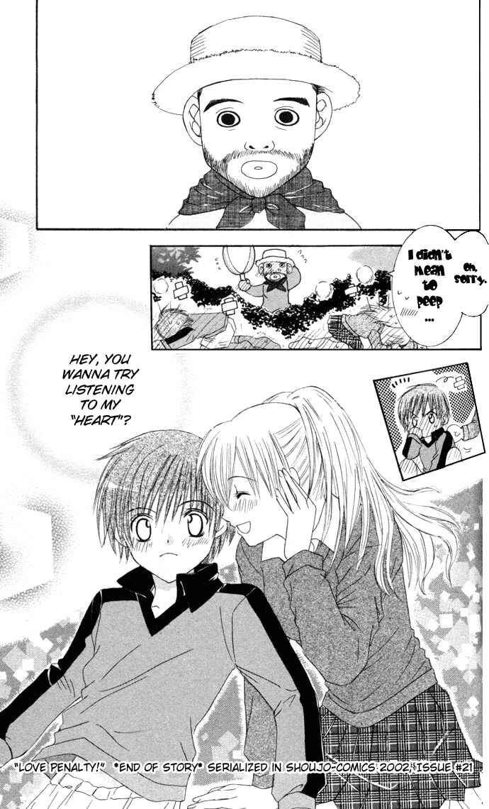 Page 32 Chapter 2 Get Love!! ~Field no Ouji-sama~