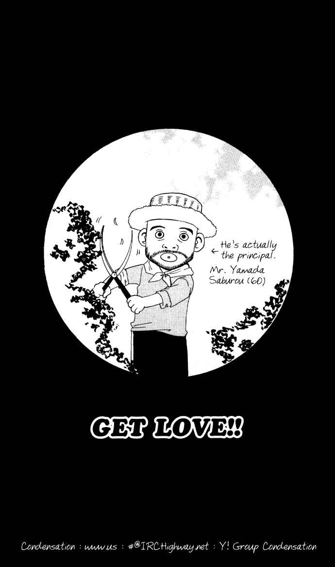 Page 33 Chapter 2 Get Love!! ~Field no Ouji-sama~