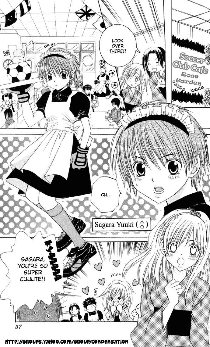 Page 4 Chapter 2 Get Love!! ~Field no Ouji-sama~