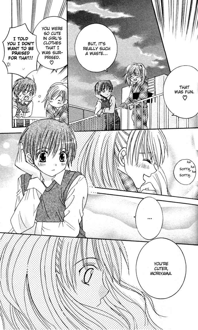 Page 8 Chapter 2 Get Love!! ~Field no Ouji-sama~
