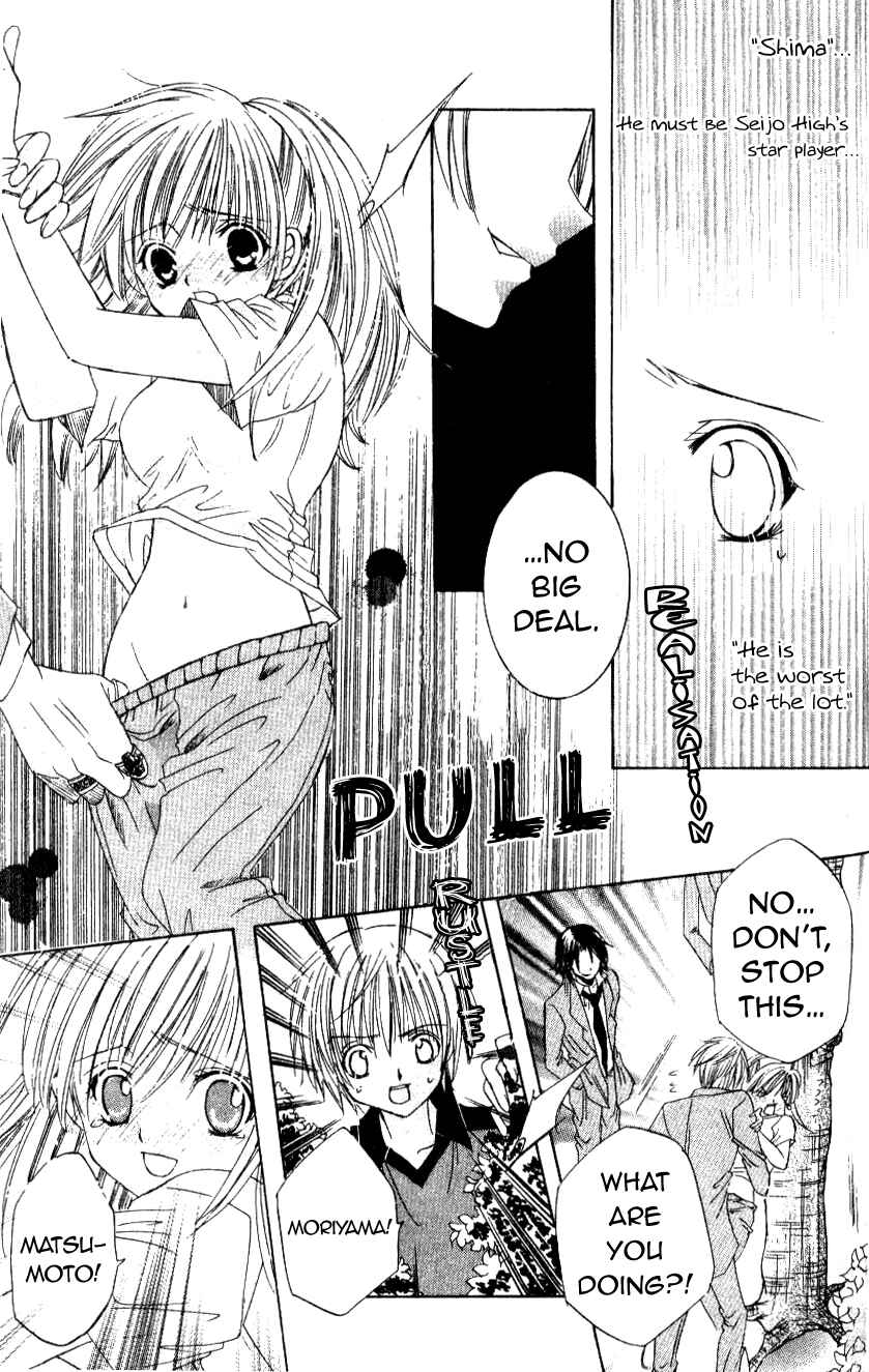 Page 16 Chapter 6 Get Love!! ~Field no Ouji-sama~