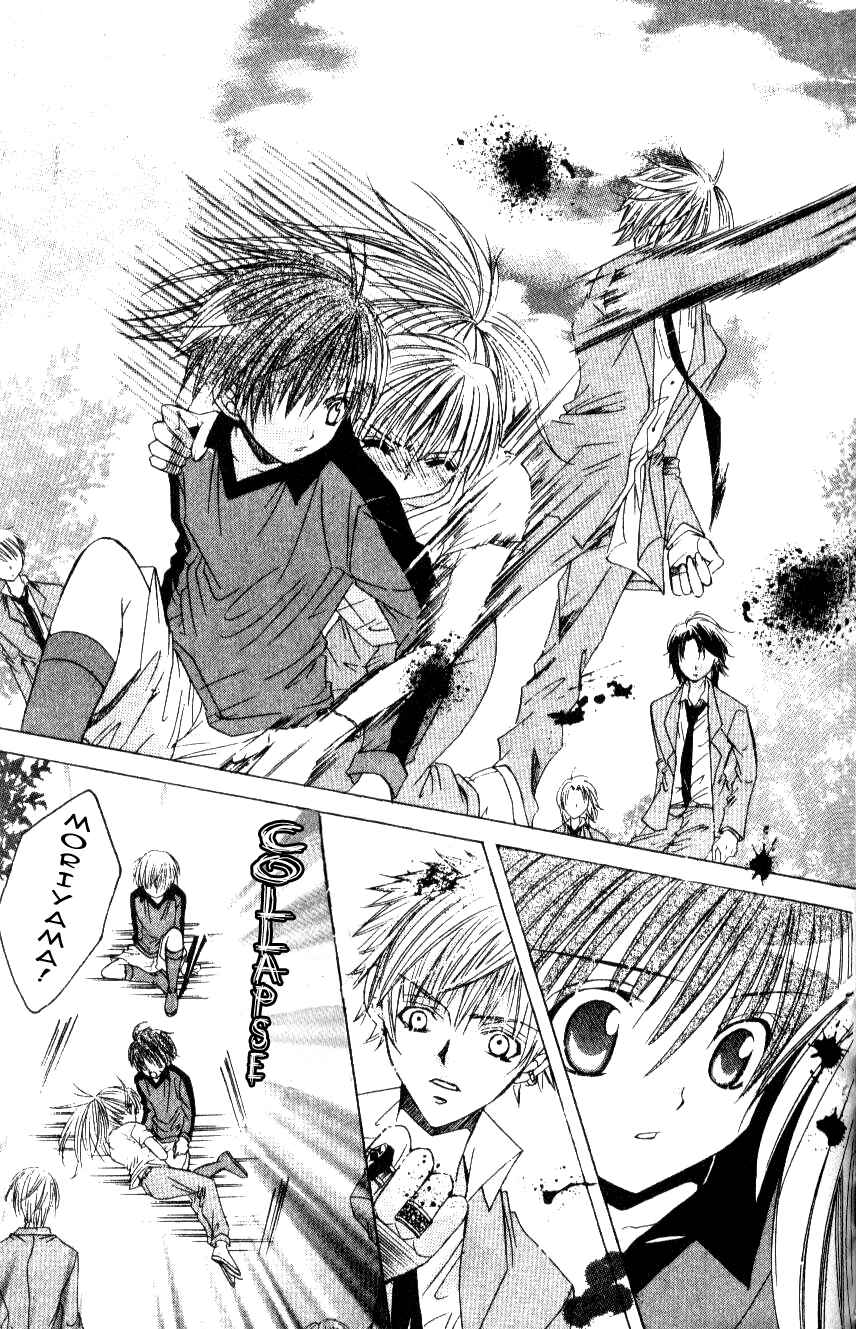Page 23 Chapter 6 Get Love!! ~Field no Ouji-sama~