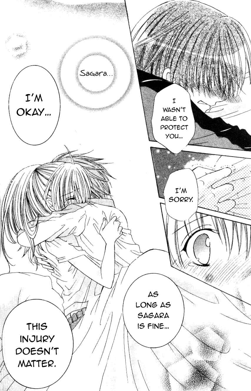 Page 30 Chapter 6 Get Love!! ~Field no Ouji-sama~