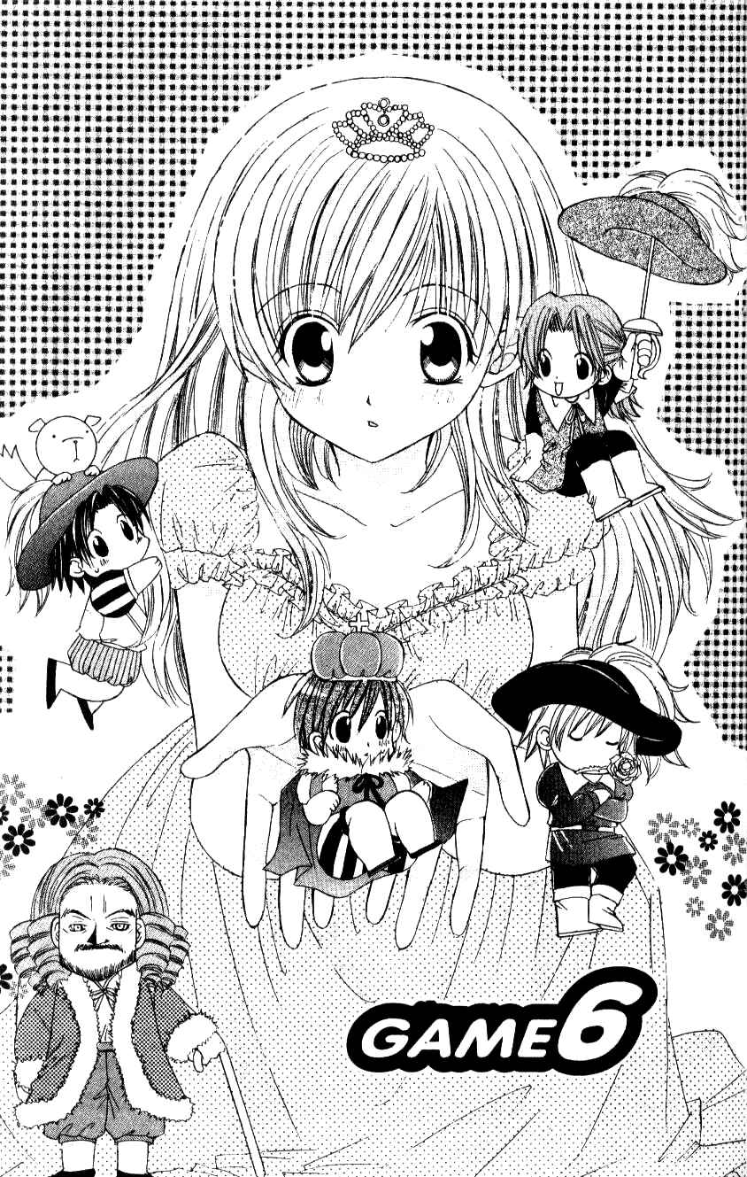 Page 4 Chapter 6 Get Love!! ~Field no Ouji-sama~