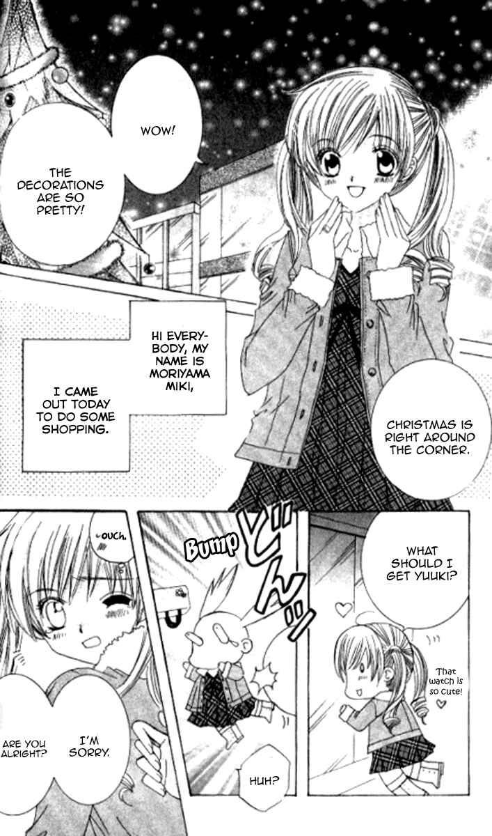 Page 4 Chapter 28.1 Get Love!! ~Field no Ouji-sama~