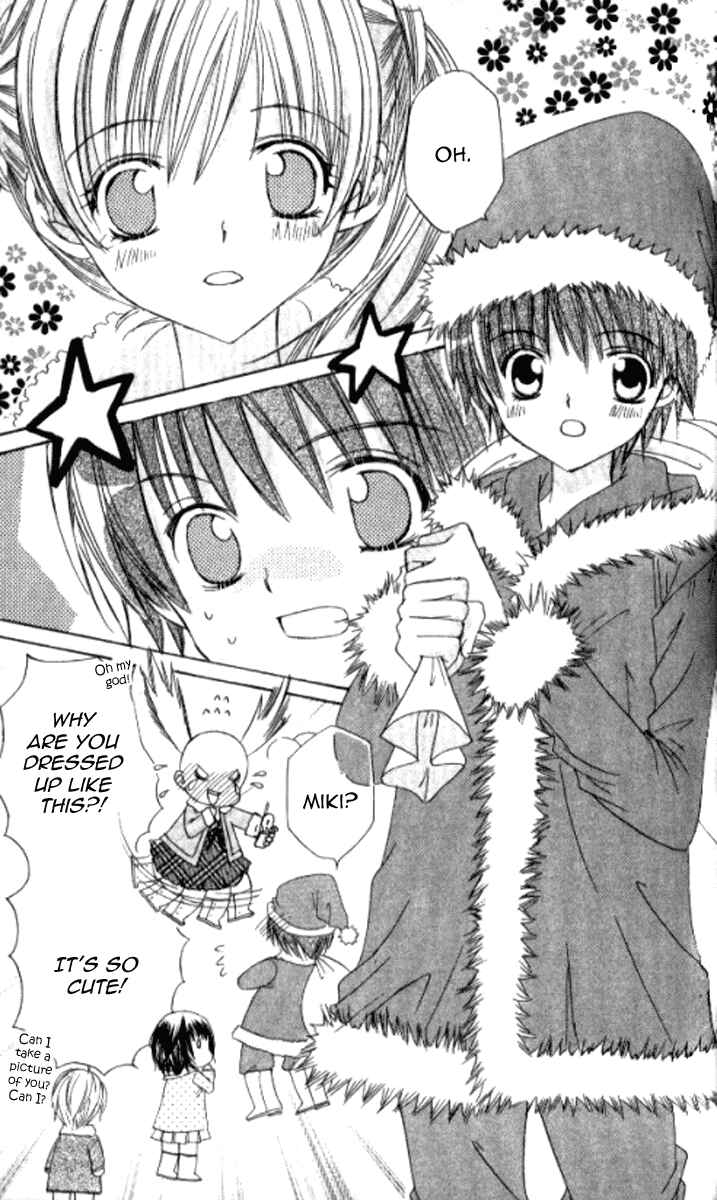 Page 5 Chapter 28.1 Get Love!! ~Field no Ouji-sama~