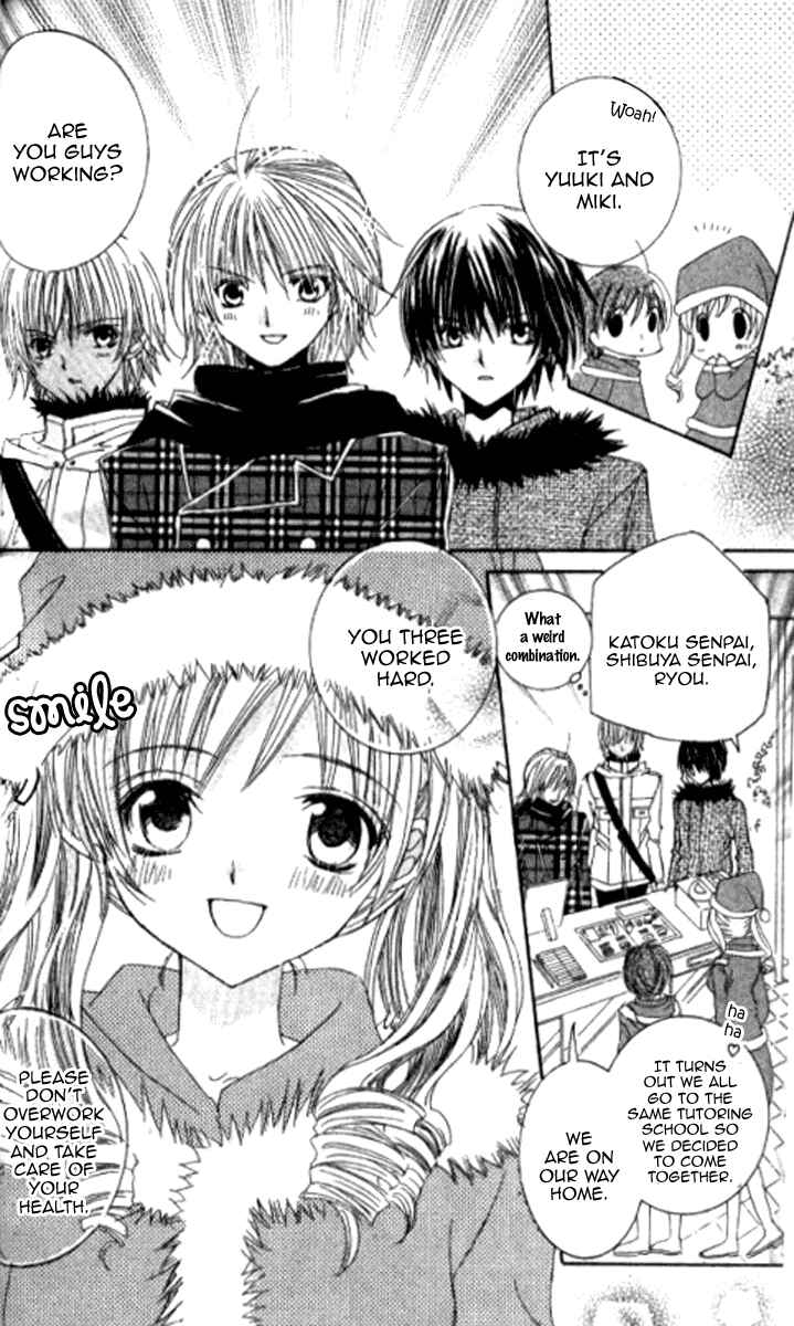 Page 8 Chapter 28.1 Get Love!! ~Field no Ouji-sama~