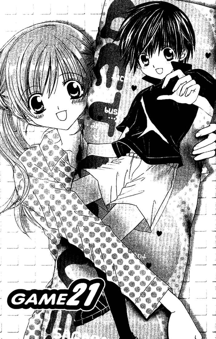 Page 2 Chapter 21 Get Love!! ~Field no Ouji-sama~