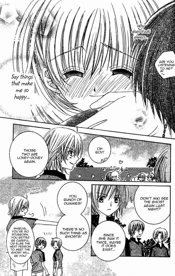 Page 24 Chapter 21 Get Love!! ~Field no Ouji-sama~