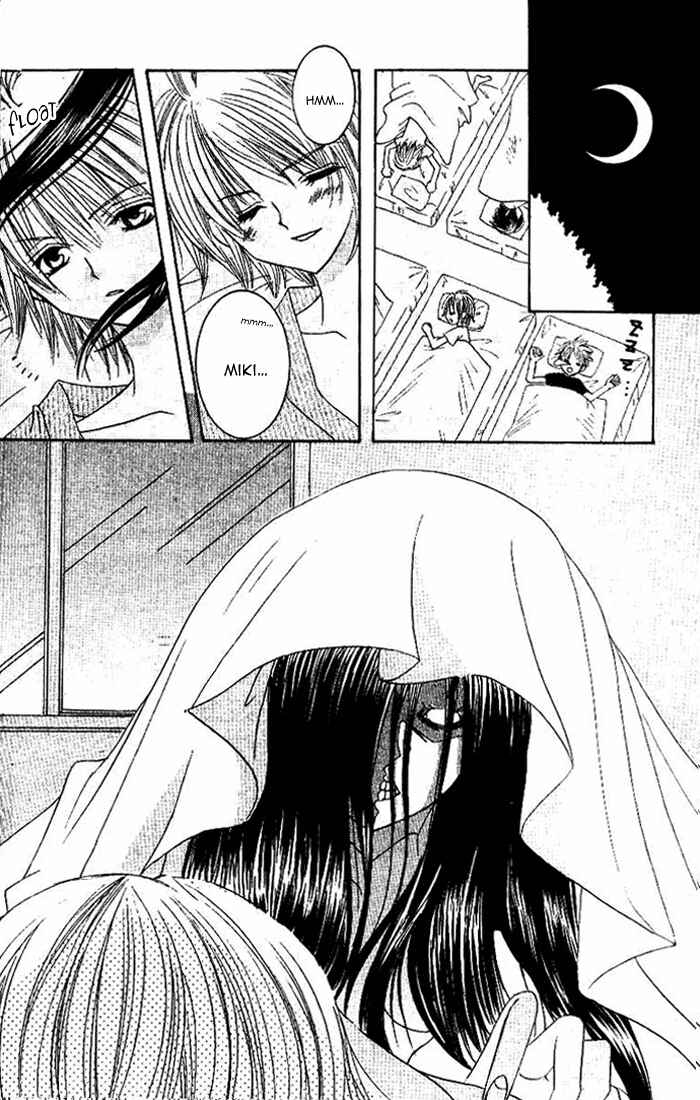 Page 25 Chapter 21 Get Love!! ~Field no Ouji-sama~