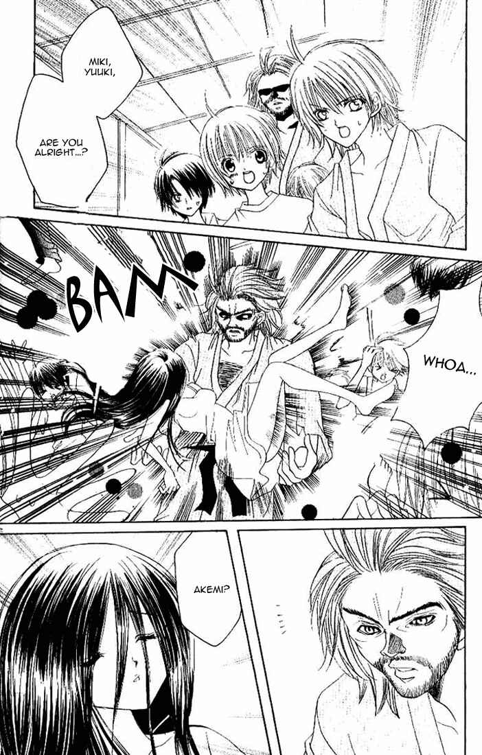 Page 32 Chapter 21 Get Love!! ~Field no Ouji-sama~