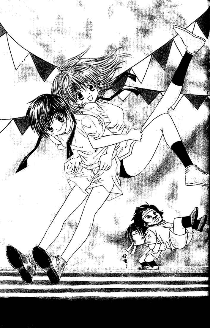 Page 39 Chapter 21 Get Love!! ~Field no Ouji-sama~