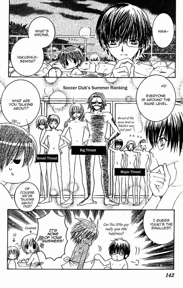 Page 4 Chapter 21 Get Love!! ~Field no Ouji-sama~
