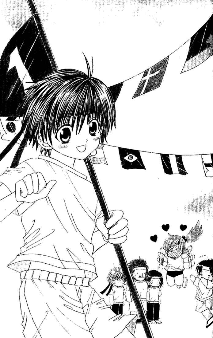 Page 41 Chapter 21 Get Love!! ~Field no Ouji-sama~