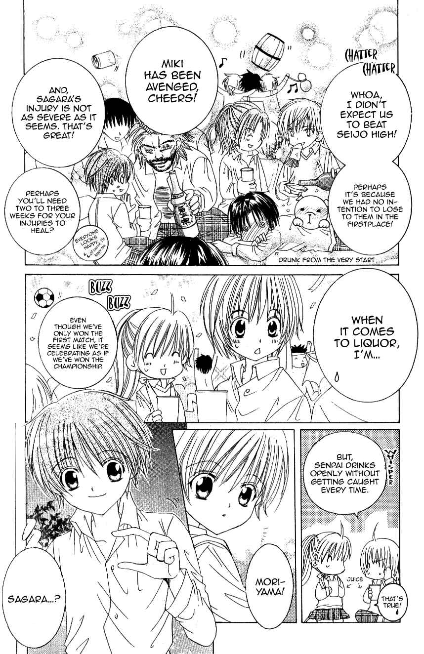 Page 11 Chapter 8 Get Love!! ~Field no Ouji-sama~