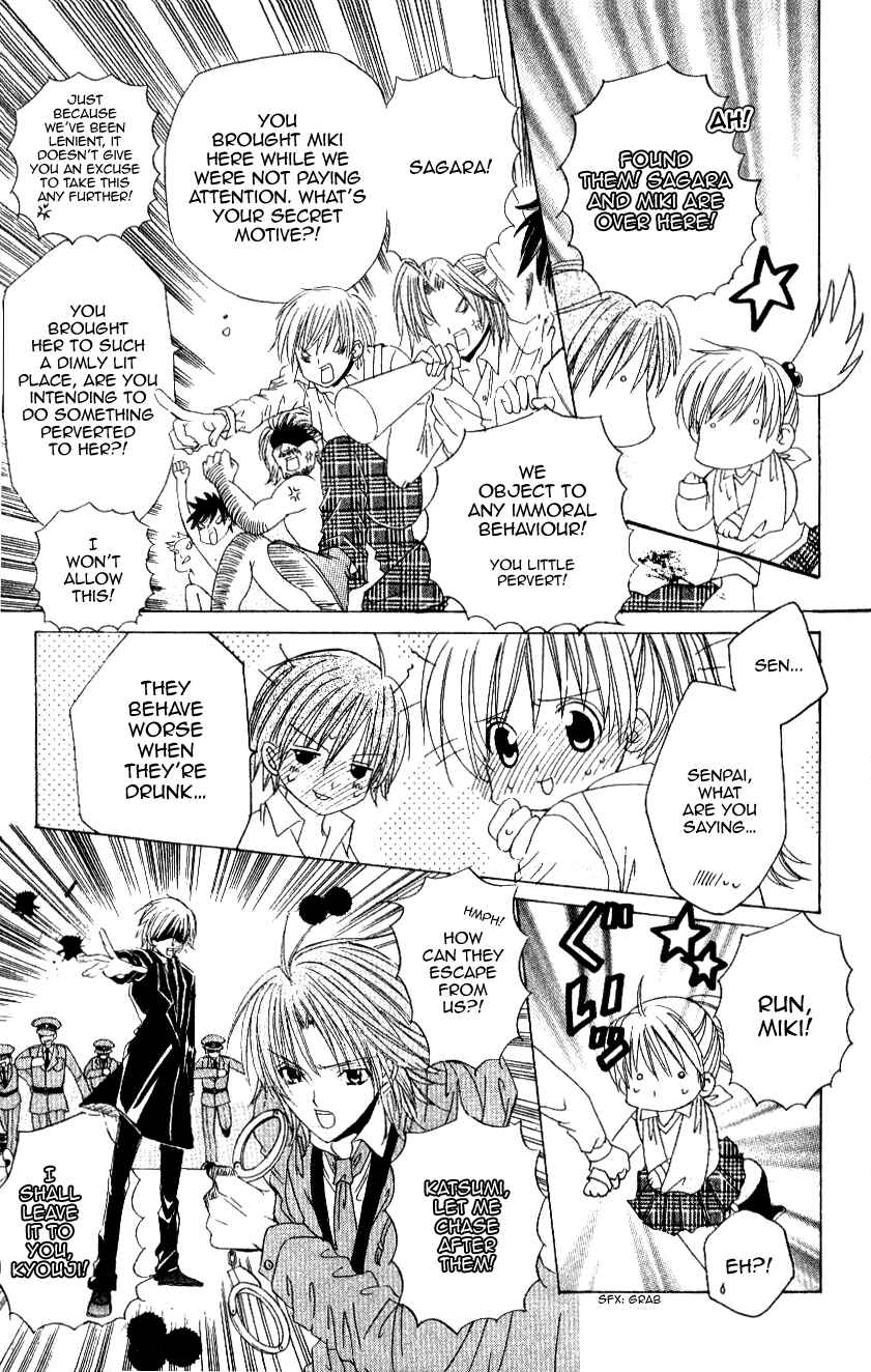 Page 13 Chapter 8 Get Love!! ~Field no Ouji-sama~