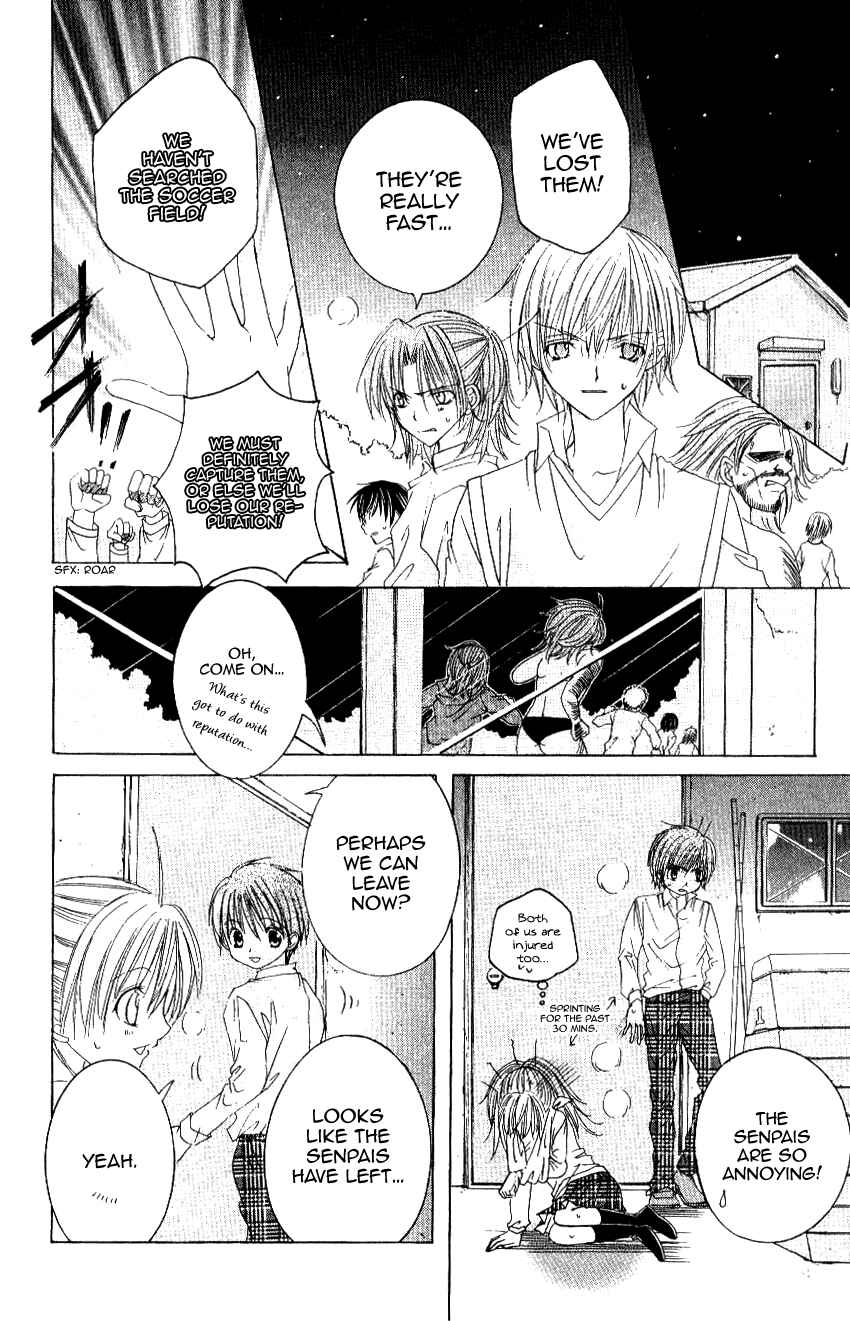 Page 14 Chapter 8 Get Love!! ~Field no Ouji-sama~