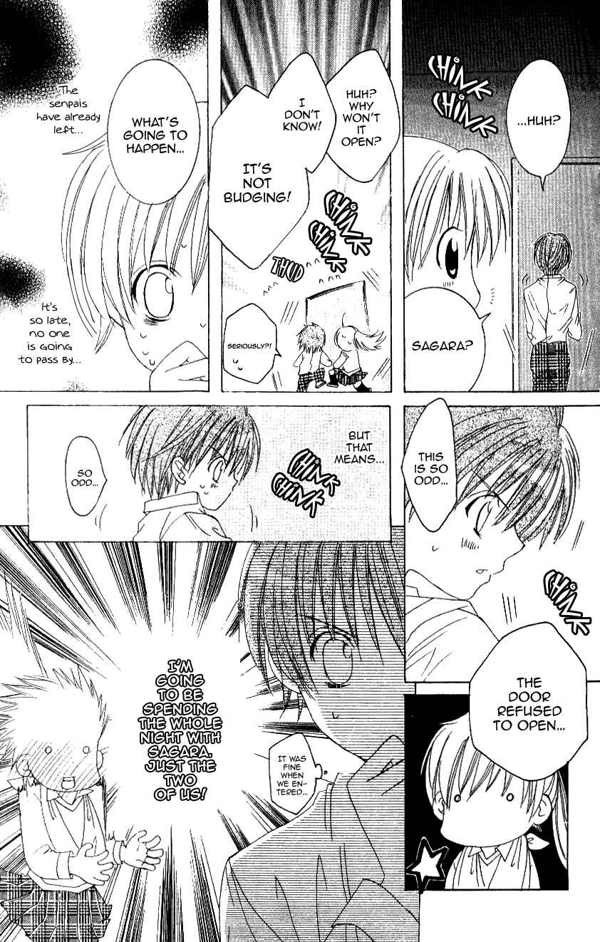 Page 15 Chapter 8 Get Love!! ~Field no Ouji-sama~