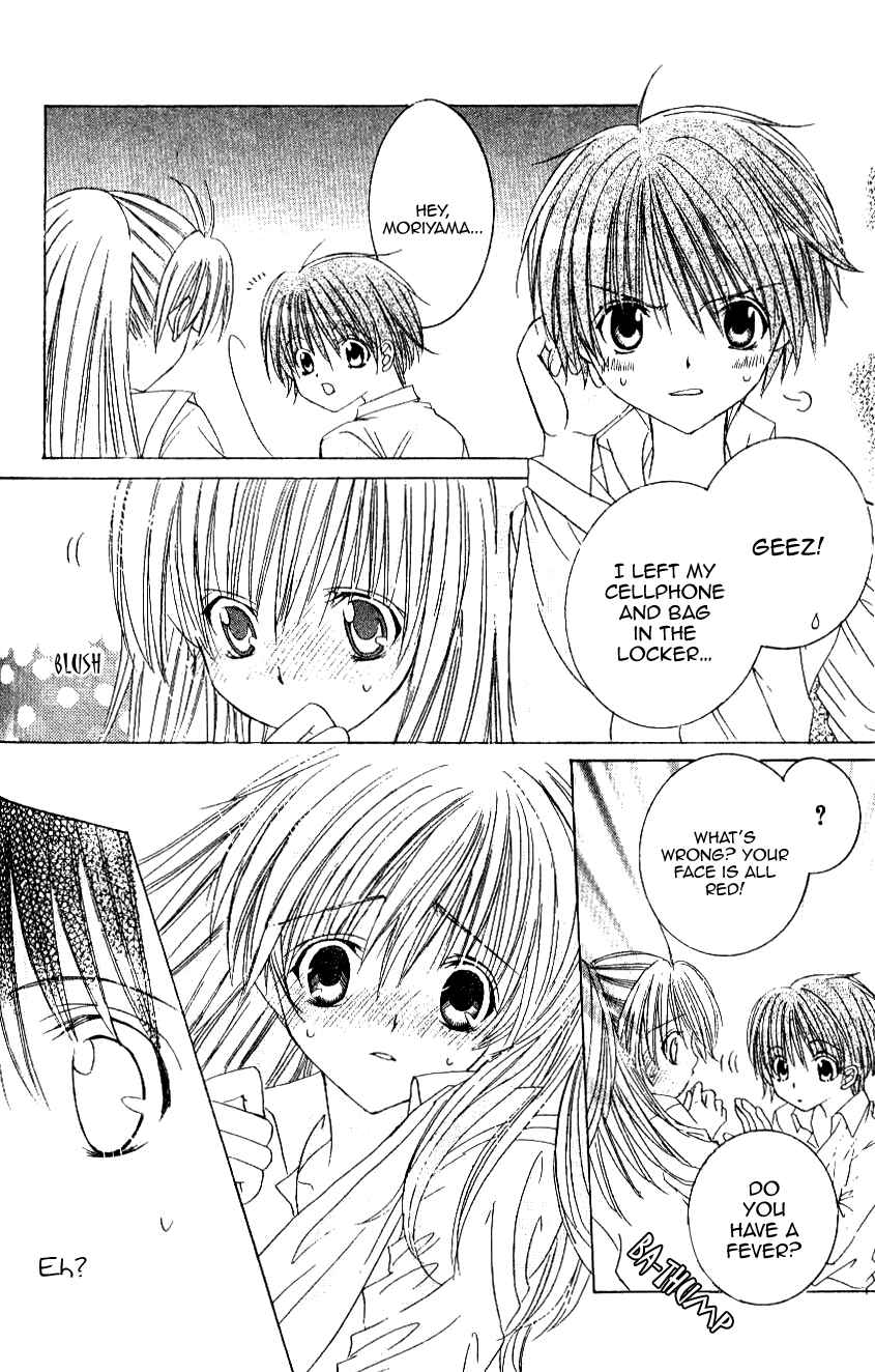 Page 16 Chapter 8 Get Love!! ~Field no Ouji-sama~