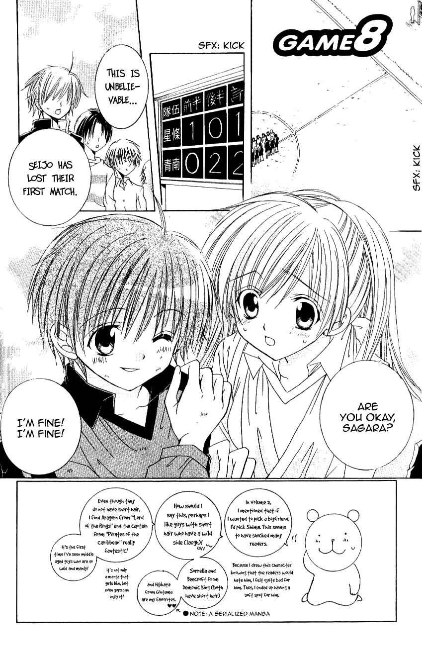 Page 2 Chapter 8 Get Love!! ~Field no Ouji-sama~
