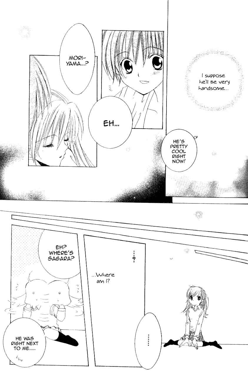 Page 29 Chapter 8 Get Love!! ~Field no Ouji-sama~